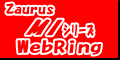 「Zaurus MIシリーズ WebRing」ホームへ